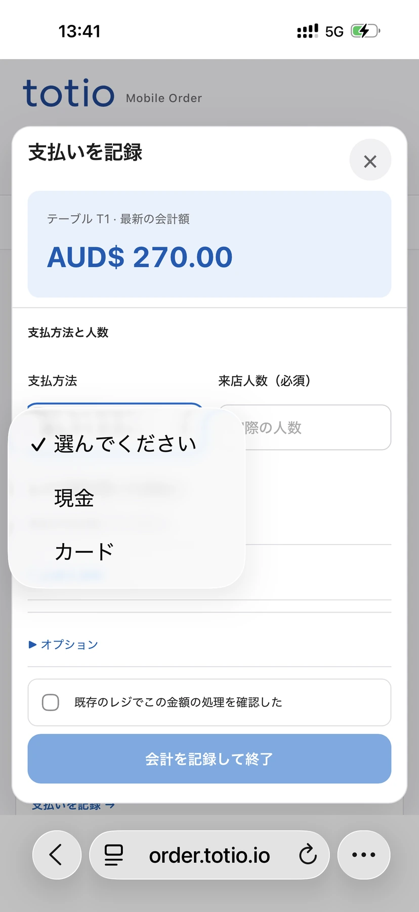 POS System · Staff · Payment method