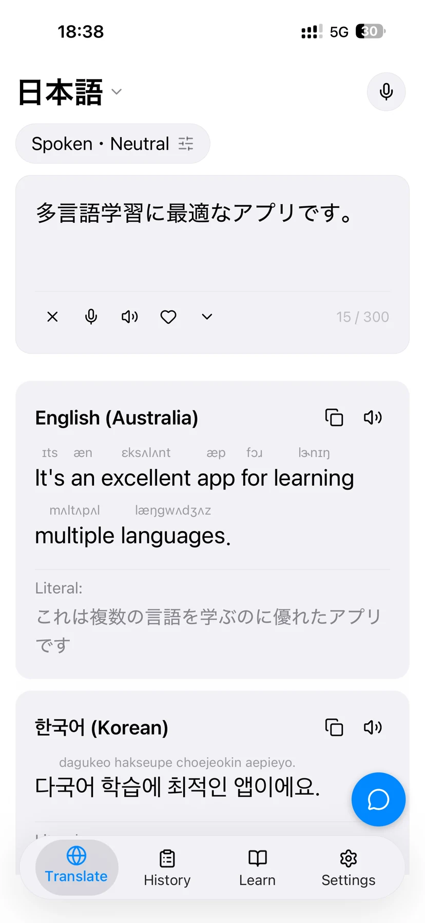 MyPhrase · Translate and compare