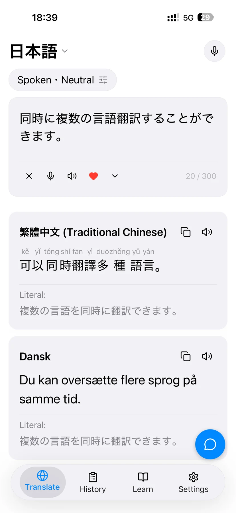 MyPhrase · Simultaneous translation