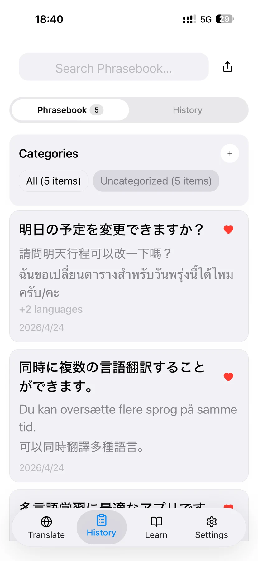 MyPhrase · History and phrases