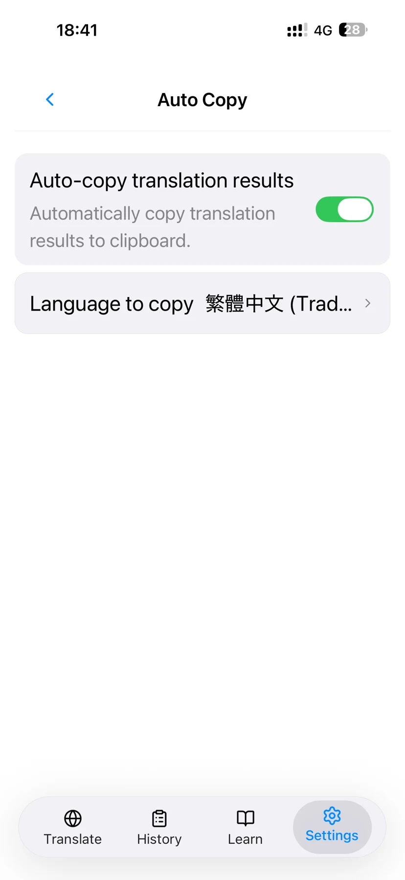 MyPhrase · Auto copy