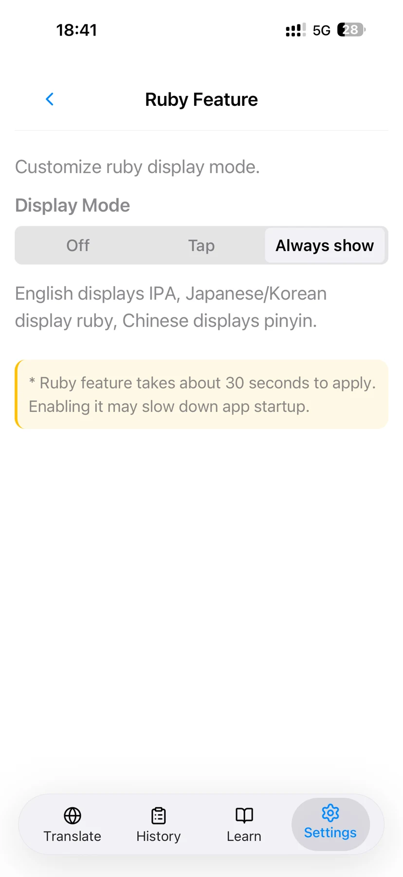 MyPhrase · Ruby settings