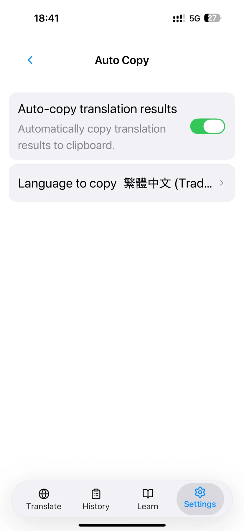 MyPhrase · Copy language